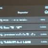Touchscreen 09 repeater - GL.iNet Flint 4 (GL-BE14000) – Test, 1ère partie : Prise en main